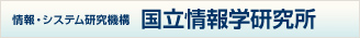 NII