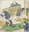 文部省発行教育錦絵 衣喰住之内家職幼絵解之図