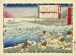 『大日本物産図会 丹後国鰤追網之図』1877(明治10)年(渋沢史料館所蔵)